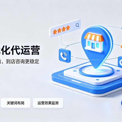 墨竹工卡GEO优化